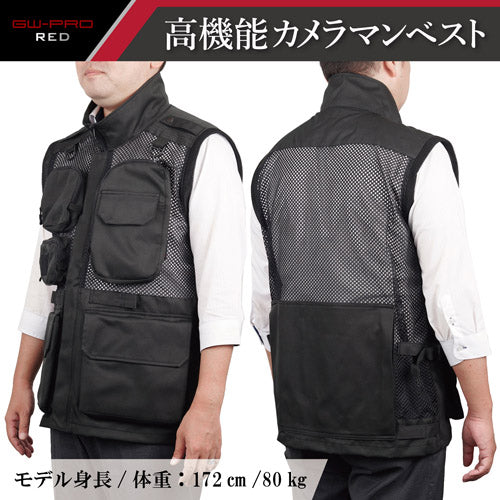 HAKUBA KCMV-GWR-XL GW-PRO RED カメラマンメッシュベスト XL ブラック