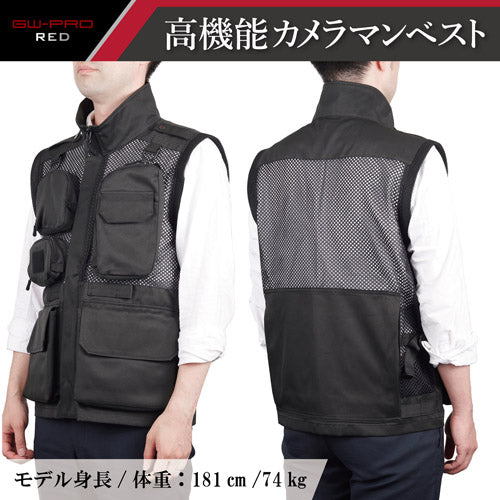 HAKUBA KCMV-GWR-L GW-PRO RED カメラマンメッシュベスト L ブラック