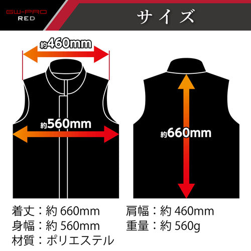 HAKUBA KCMV-GWR-L GW-PRO RED カメラマンメッシュベスト L ブラック