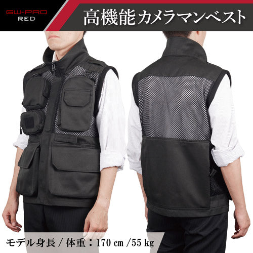 HAKUBA KCMV-GWR-M GW-PRO RED カメラマンメッシュベスト M ブラック
