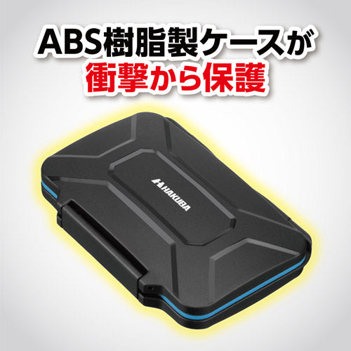 HAKUBA DMC-22XQD6BL ハードメモリーカードケース XQD6(XQDカード/CFexpress Type Bカード用)ブルー