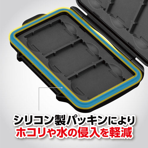 HAKUBA DMC-22XQD6BL ハードメモリーカードケース XQD6(XQDカード/CFexpress Type Bカード用)ブルー