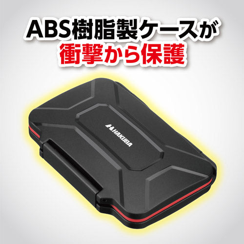 HAKUBA DMC-22XQD6RD ハードメモリーカードケース XQD6(XQDカード/CFexpress Type Bカード用)レッド