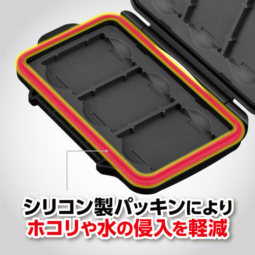 HAKUBA DMC-22XQD6RD ハードメモリーカードケース XQD6(XQDカード/CFexpress Type Bカード用)レッド