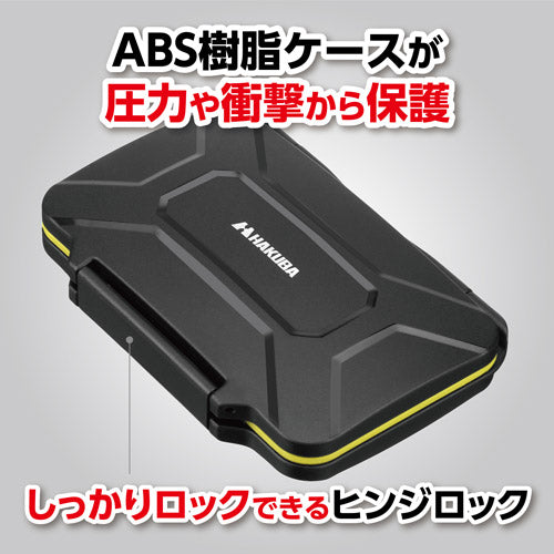 HAKUBA DMC-23CFB3SD4YL ハードメモリーカードケース CFB3SD4(CFexpress Type B/XQD/SD カード用)イエロー