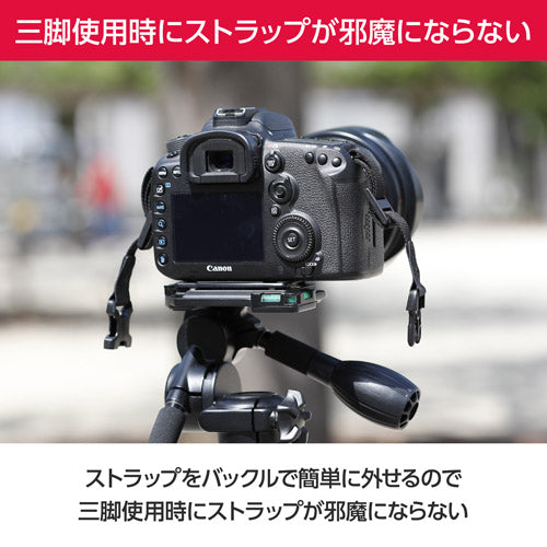 HAKUBA KST-GWAT-BS GW-PRO アタッチメントストラップ ベース