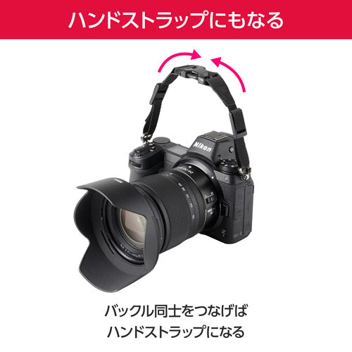 HAKUBA KST-GWAT-BS GW-PRO アタッチメントストラップ ベース