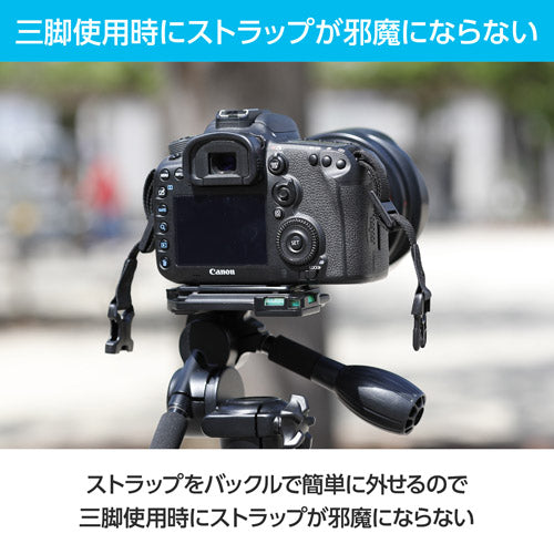 HAKUBA KST-GWAT-SW38 GW-PRO アタッチメントストラップ シートウェビング38