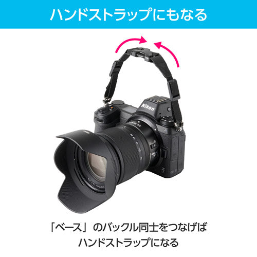 HAKUBA KST-GWAT-SW38 GW-PRO アタッチメントストラップ シートウェビング38