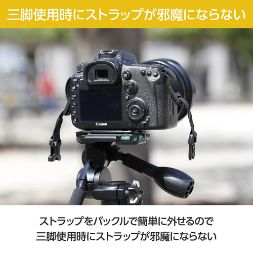 HAKUBA KST-GWAT-SS25 GW-PRO アタッチメントストラップ スピードスリング25