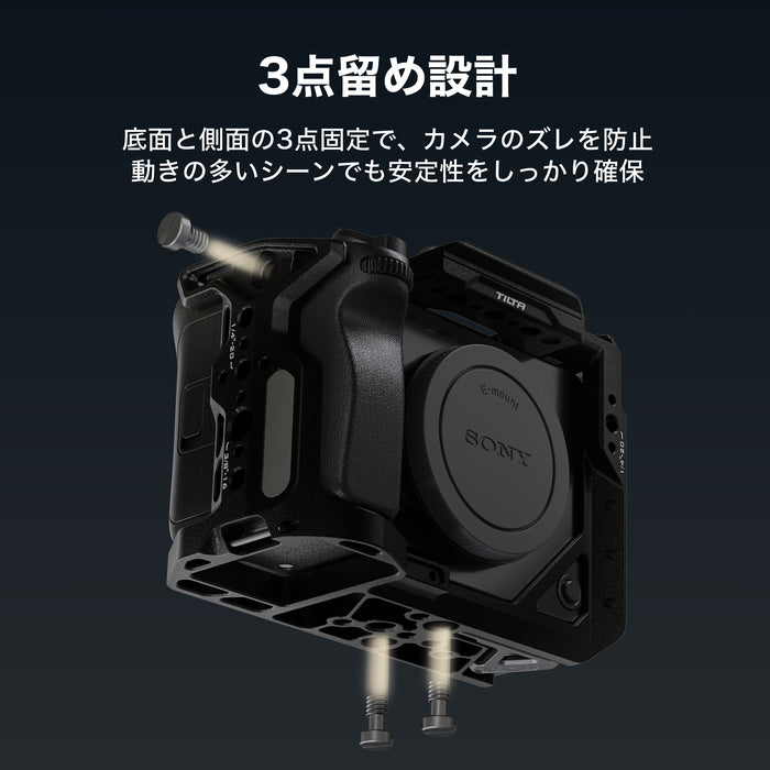 Tilta TA-T88-FCC-B Full Camera Cage for Sony FX2 - Black
