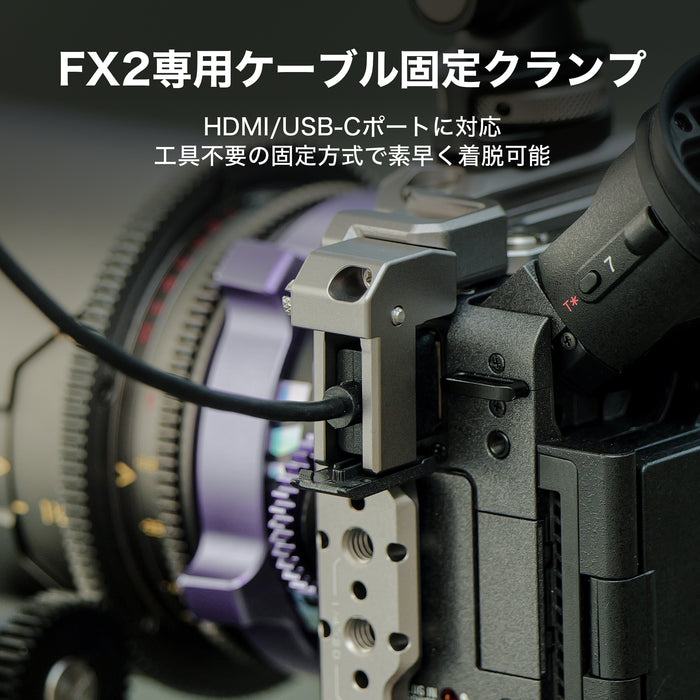Tilta TA-T88-FCC-B Full Camera Cage for Sony FX2 - Black