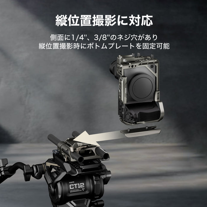 Tilta TA-T88-FCC-B Full Camera Cage for Sony FX2 - Black