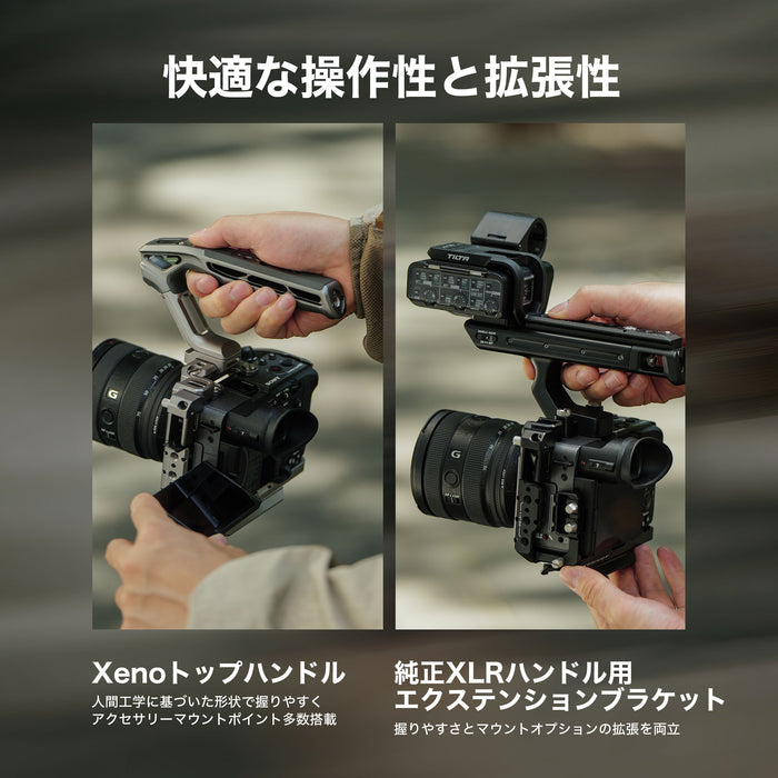Tilta TA-T88-FCC-B Full Camera Cage for Sony FX2 - Black