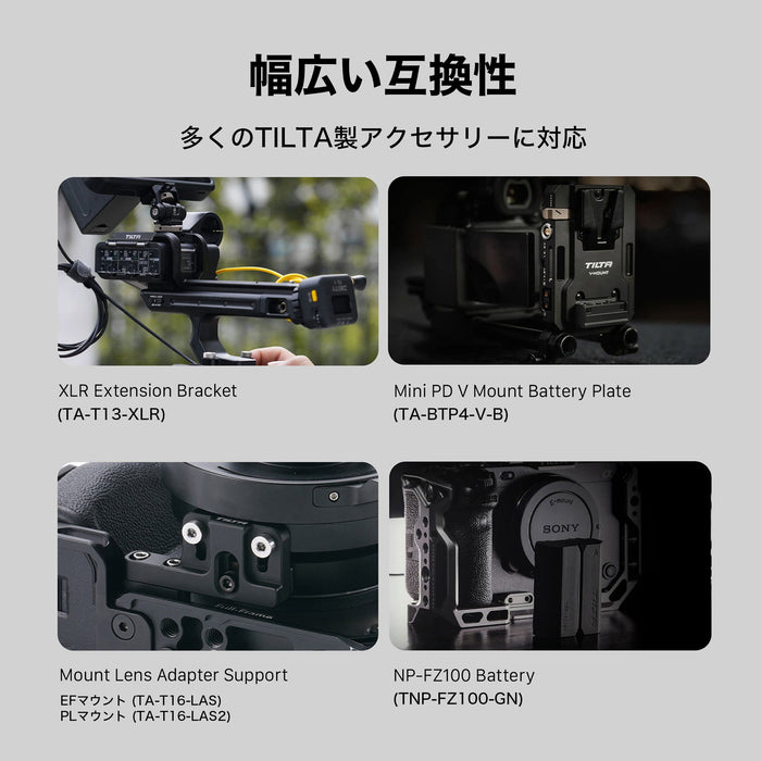 Tilta TA-T88-FCC-B Full Camera Cage for Sony FX2 - Black