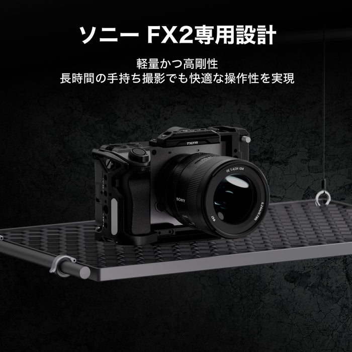 Tilta TA-T88-FCC-B Full Camera Cage for Sony FX2 - Black