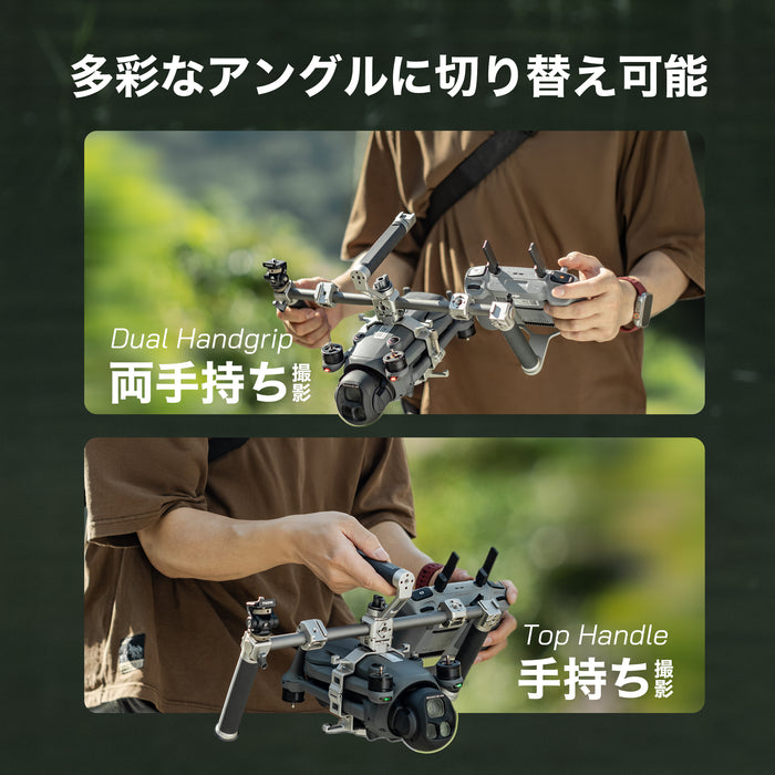 Tilta TA-T86-A-TW Handheld Support System for DJI Mavic 4 Pro - Titanium White