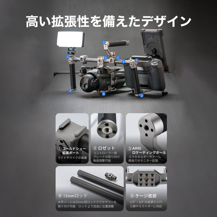 Tilta TA-T86-A-TW Handheld Support System for DJI Mavic 4 Pro - Titanium White