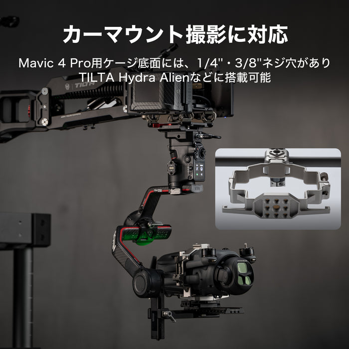 Tilta TA-T86-A-TW Handheld Support System for DJI Mavic 4 Pro - Titanium White