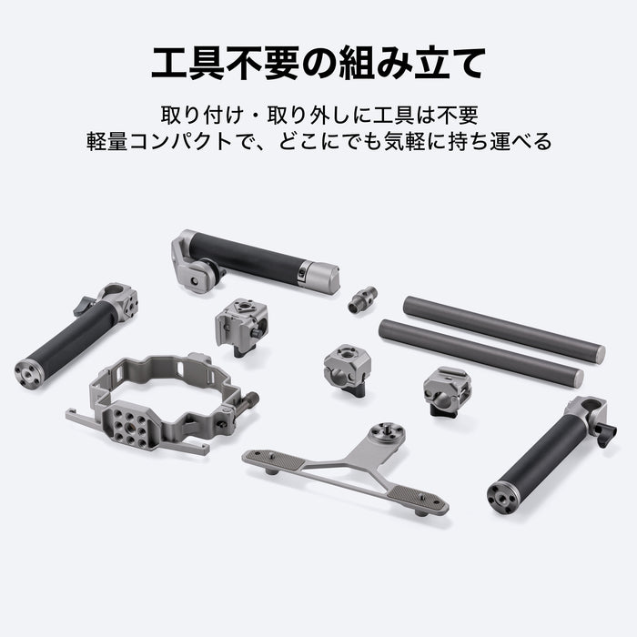 Tilta TA-T86-A-TW Handheld Support System for DJI Mavic 4 Pro - Titanium White