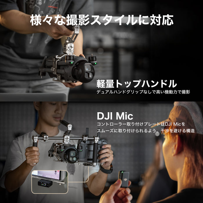 Tilta TA-T86-A-TW Handheld Support System for DJI Mavic 4 Pro - Titanium White