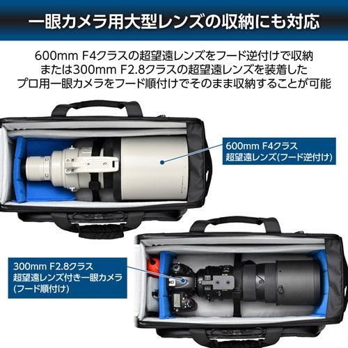 【特典付き】HAKUBA SGWATK-CSB27 GW-ADV タンク カムショルダーB27