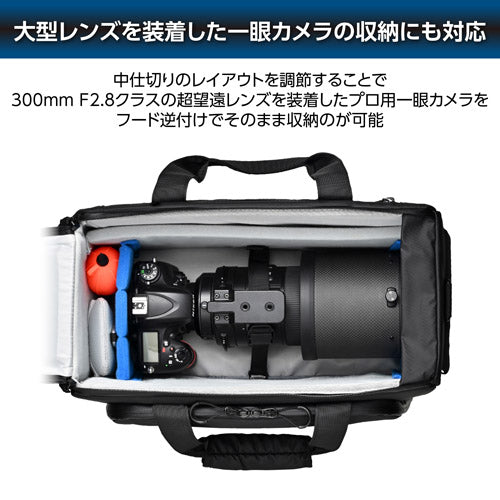【特典付き】HAKUBA SGWATK-CSB16 GW-ADV タンク カムショルダーB16