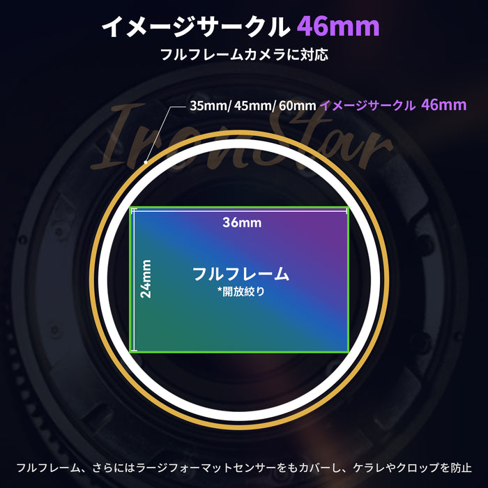 SIRUI IRON-60-B-JP マウント交換式アナモルフィックレンズ 1.5x Full Frame 60mm PL/ブルー(EFアダプター付)