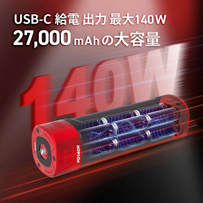 iFootage PD140H バッテリーグリップ
