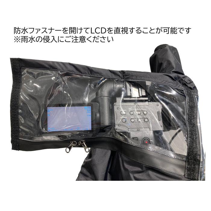 SYSTEM5 RJ-Z300 LCD直視可レインカバー(PXW-Z300用)