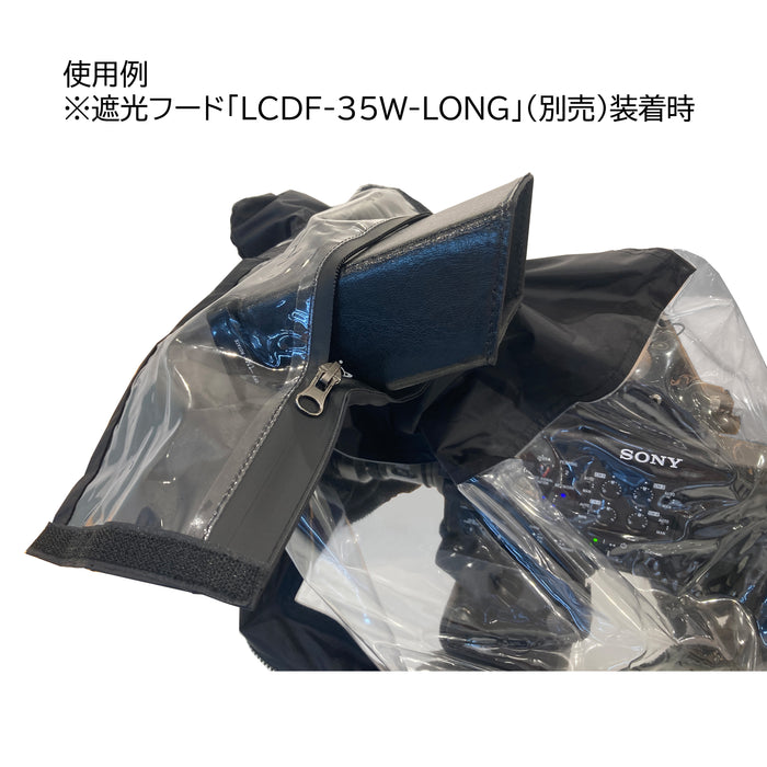 SYSTEM5 RJ-Z300 LCD直視可レインカバー(PXW-Z300用)