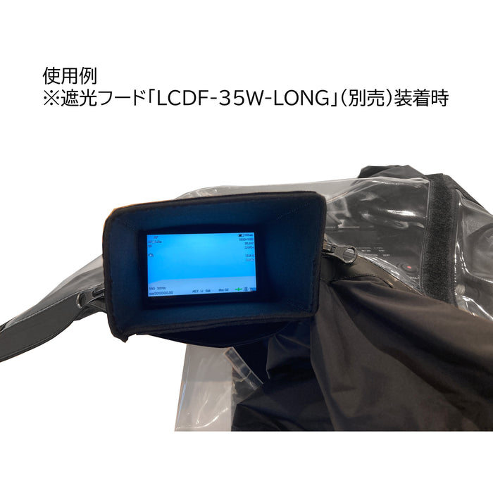 SYSTEM5 RJ-Z300 LCD直視可レインカバー(PXW-Z300用)