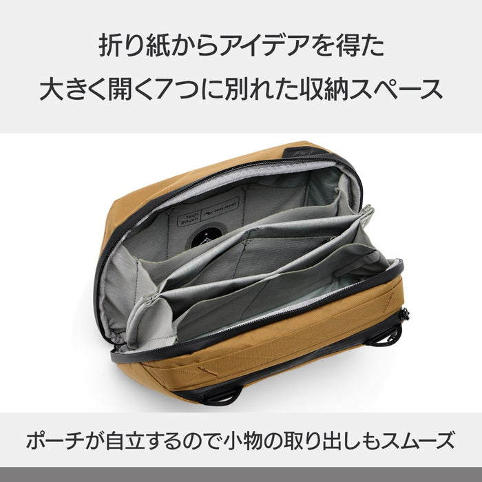 Peak Design BTP-CY-3 テクポーチ コヨーテ