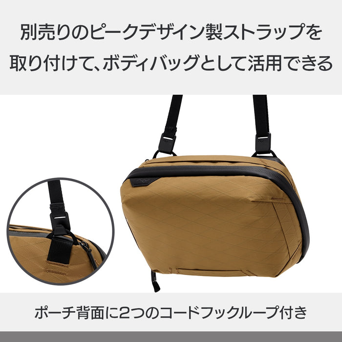 Peak Design BTP-CY-3 テクポーチ コヨーテ