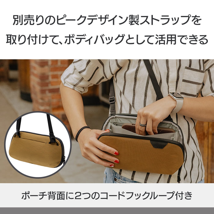 Peak Design BTP-S-CY-1 テク ポーチ スモール コヨーテ