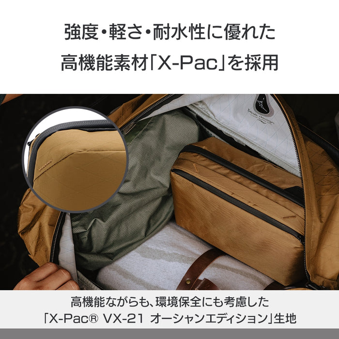 Peak Design BWP-CY-2 ウォッシュ ポーチ コヨーテ