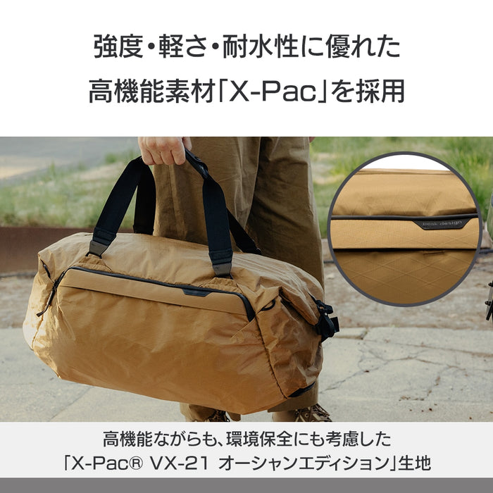 Peak Design BTRD-50-CY-1 トラベル ダッフル 50L コヨーテ