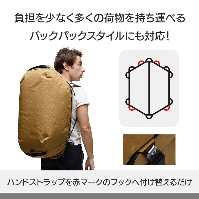 Peak Design BTRD-50-CY-1 トラベル ダッフル 50L コヨーテ