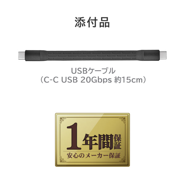 I-O DATA SSMG-UWC500 MagSafe対応SSD「SSMG-UWCシリーズ」 500MB