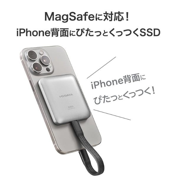 I-O DATA SSMG-UWC500 MagSafe対応SSD「SSMG-UWCシリーズ」 500MB