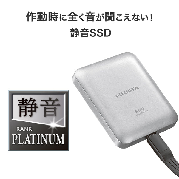 I-O DATA SSMG-UWC500 MagSafe対応SSD「SSMG-UWCシリーズ」 500MB