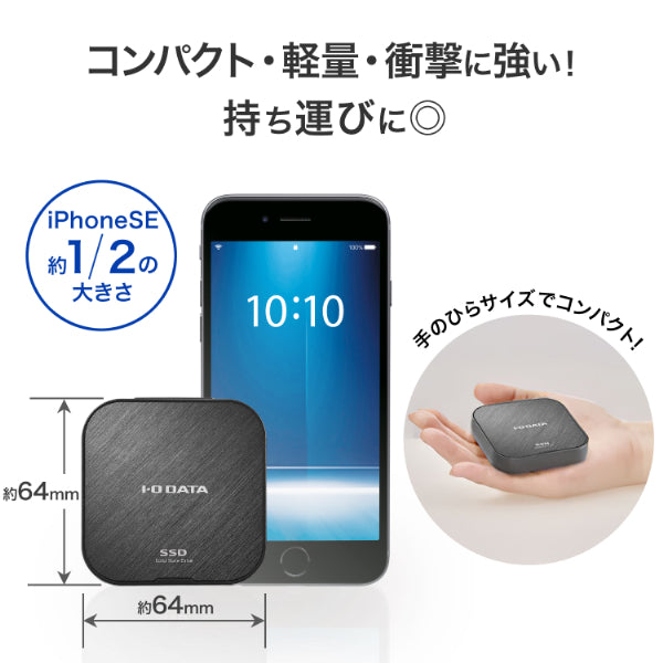 I-O DATA R-SSPT-UF2 USB 40Gbps(USB4)対応 SSD「R-SSPT-UFシリーズ」 2TB