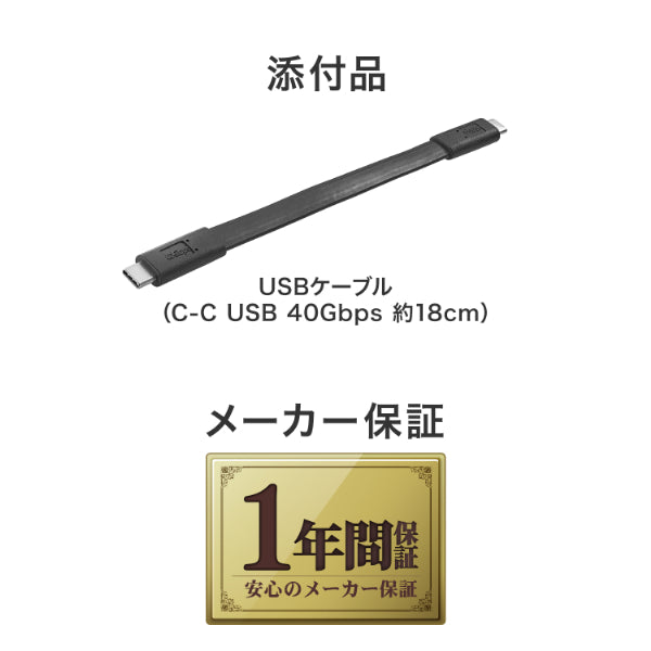I-O DATA R-SSPT-UF4 USB 40Gbps(USB4)対応 SSD「R-SSPT-UFシリーズ」 4TB