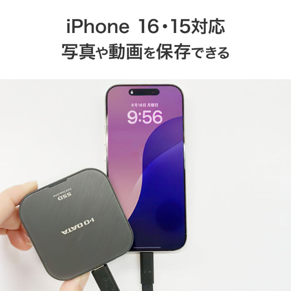 I-O DATA R-SSPT-UF4 USB 40Gbps(USB4)対応 SSD「R-SSPT-UFシリーズ」 4TB