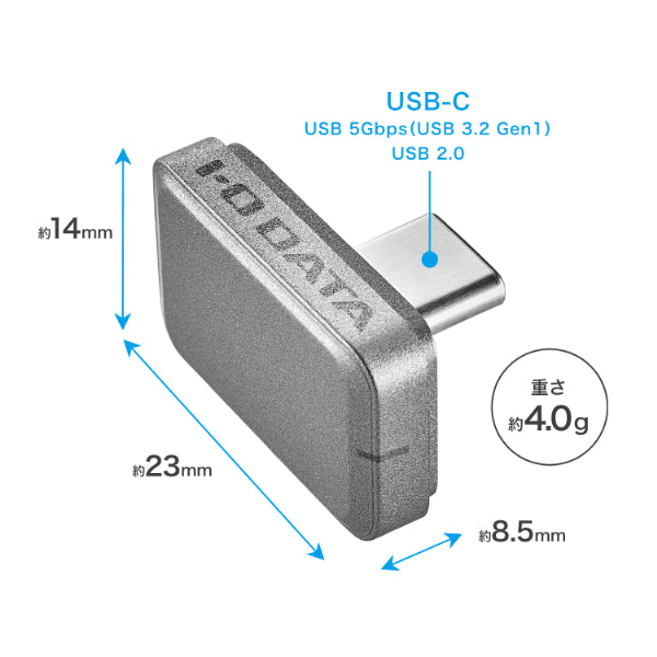 I-O DATA SSPJ-UTC256 USB 5Gbps USB-C 小型SSD「SSPJ-UTCシリーズ」 256GB