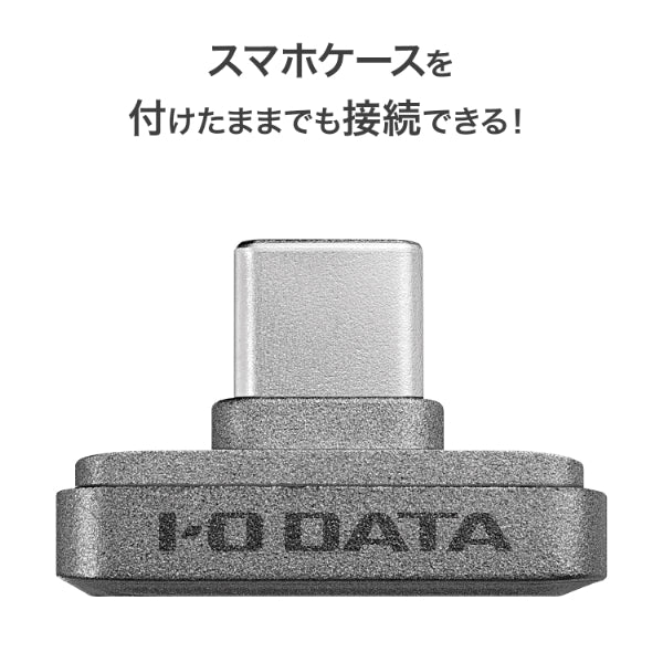 I-O DATA SSPJ-UTC256 USB 5Gbps USB-C 小型SSD「SSPJ-UTCシリーズ」 256GB