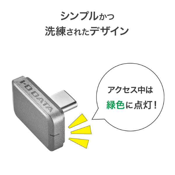I-O DATA SSPJ-UTC256 USB 5Gbps USB-C 小型SSD「SSPJ-UTCシリーズ」 256GB