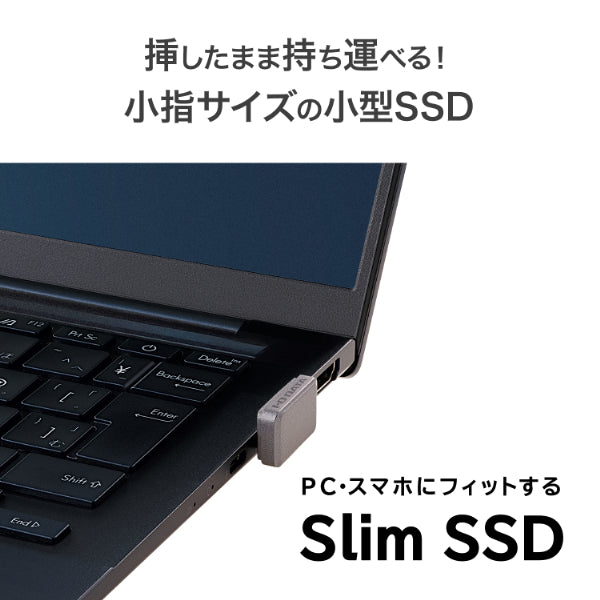 I-O DATA SSPJ-UTC512 USB 5Gbps USB-C 小型SSD「SSPJ-UTCシリーズ」 512GB