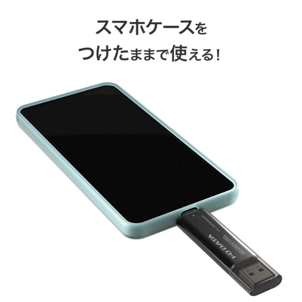 I-O DATA SSPQ-USC1 USB 10Gbps スティックSSD「SSPQ-USCシリーズ」 1TB