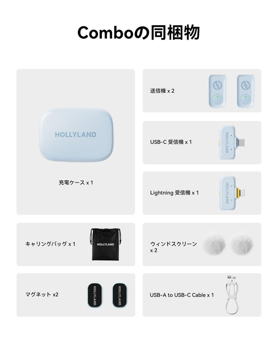 Hollyland ワイヤレスマイク LARK A1 コンボ(スカイブルー/送信機 x2 + USB-C受信機 + Lightning受信機 + 充電ケースセット)